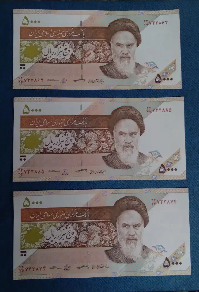 ۵عدداسکناس۵۰۰تومنی،تانخورده|کلکسیون سکه، تمبر، اسکناس|قم, نیروگاه|دیوار