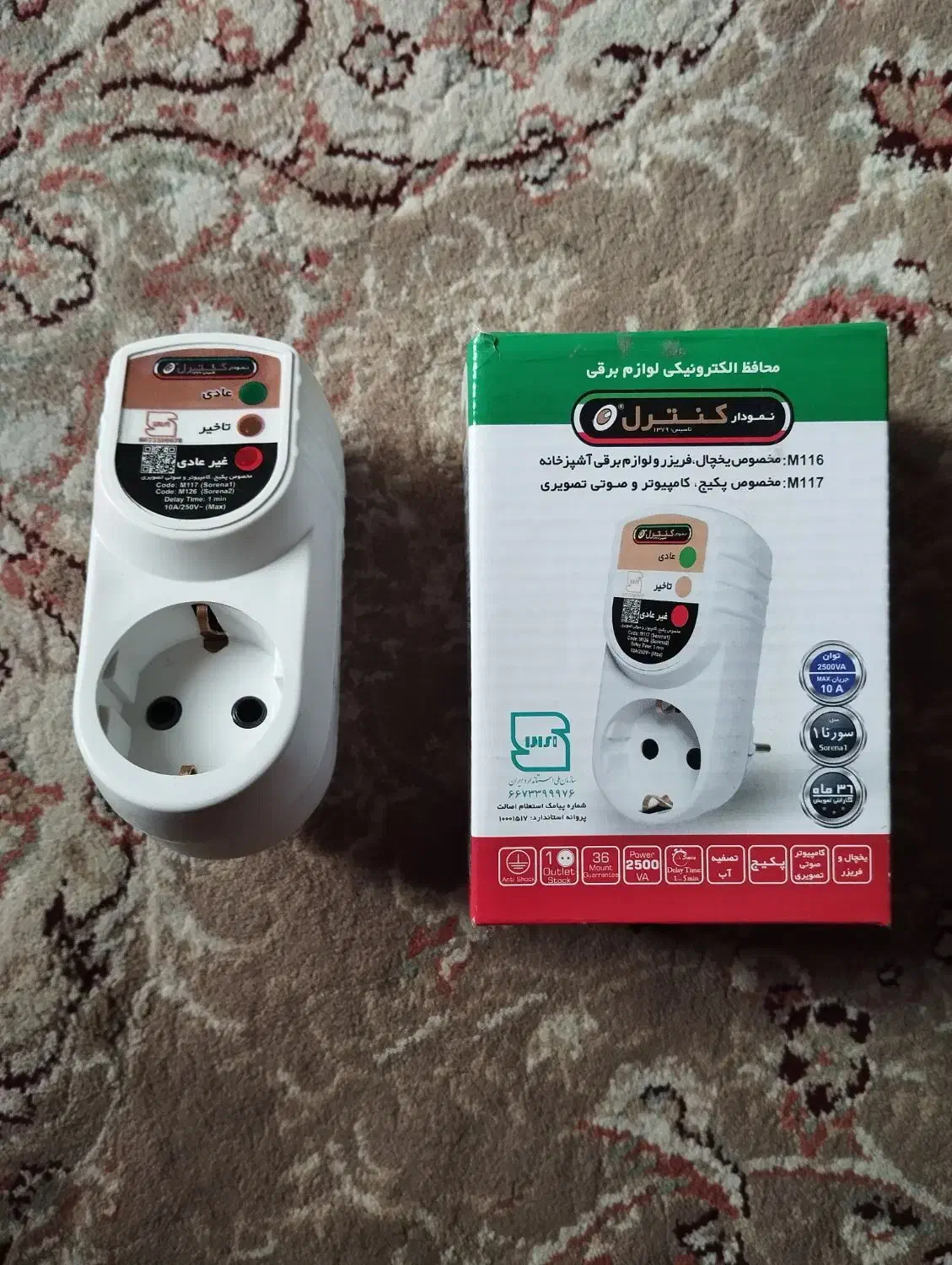 محافظ برق|سایر لوازم برقی|رشت, نظری|دیوار