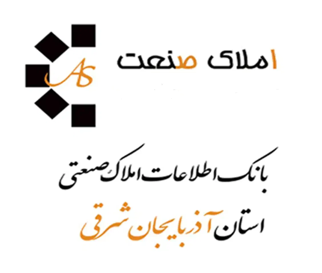 فروش کارخانه2520متر شهرک صنعتی بیلوردی(املاک صنعت)|فروش دفتر صنعتی، کشاورزی، تجاری|خواجه, |دیوار