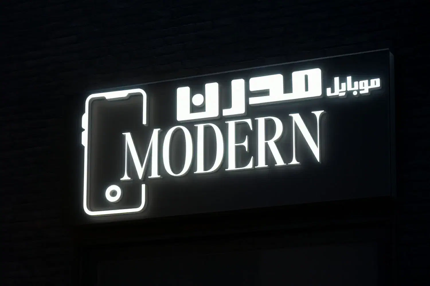 کارت ویزیت لوگو ....|خدمات رایانهای و موبایل|قم, بکایی|دیوار