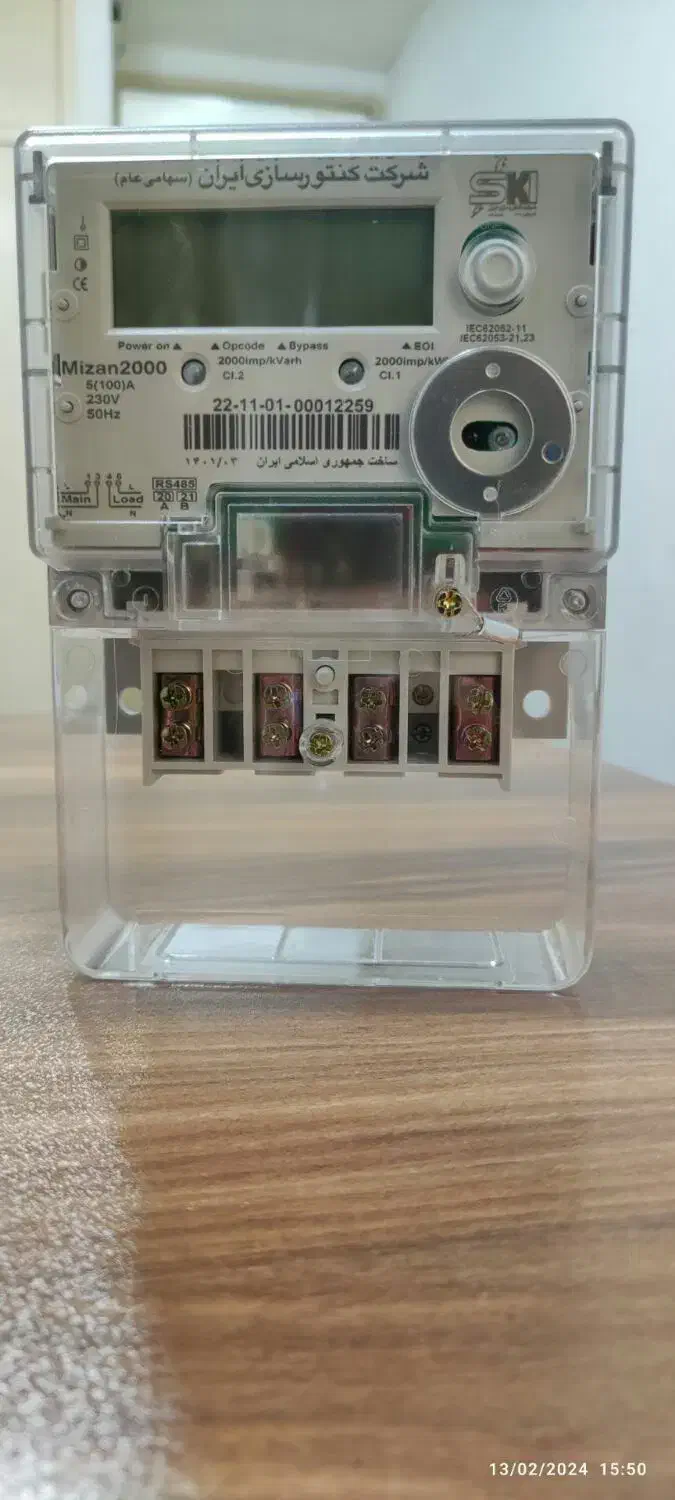 آموزش مبتدی تا پیشرفته دوره برق ساختمان|خدمات آموزشی|اهواز, امانیه|دیوار