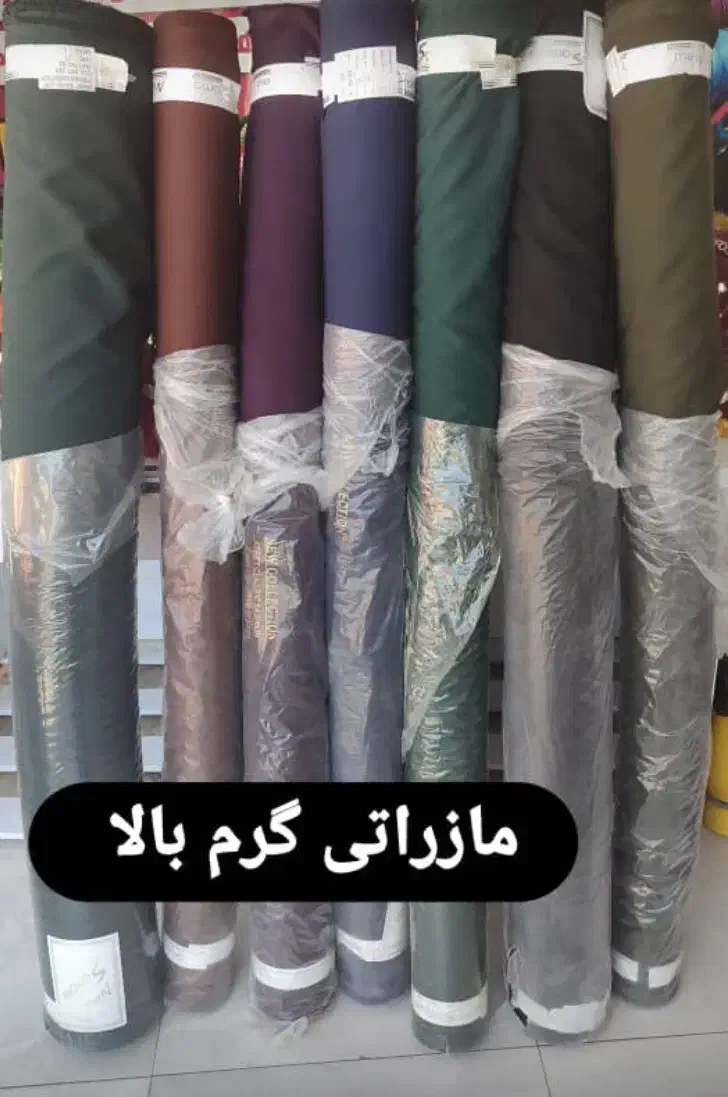 پارچه عمده|لباس|تهران, بازار|دیوار