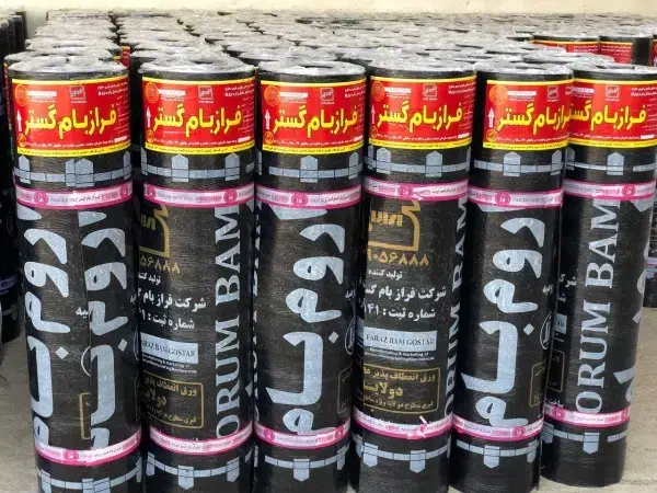 ایزوگام شرق بابهترین کفیت مناسب ترین قیمت|خدمات پیشه و مهارت|کرمان, |دیوار