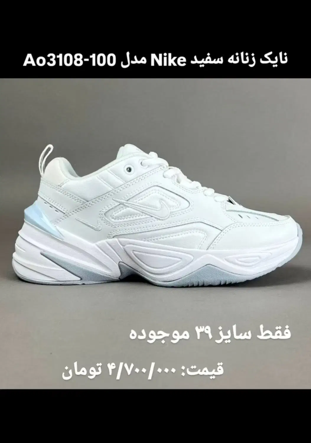 فروش انواع کفش استوک اروپایی وارداتی اصلی|کیف، کفش، کمربند|تهران, تهرانسر مرکزی|دیوار