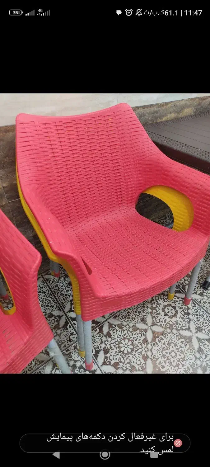 میز وصندلی|میز و صندلی غذاخوری|بانه, |دیوار