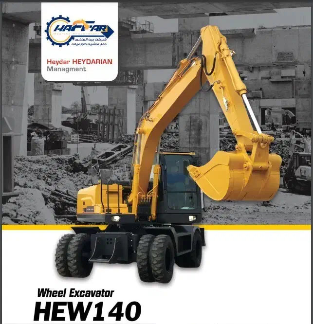 بیل مکانیکی چرخ لاستیکی هپکو 14 تن|خودرو سنگین|تهران, عباسآباد|دیوار