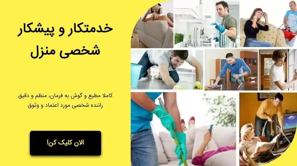 خدمات نظافت و جابجایی منزل و محل کار|خدمات نظافت|کاشان, راوند|دیوار