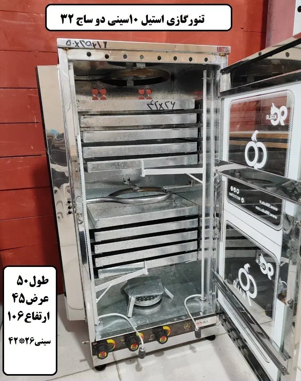 تنور کیک پز|اجاق گاز و لوازم برقی پختوپز|اردبیل, |دیوار