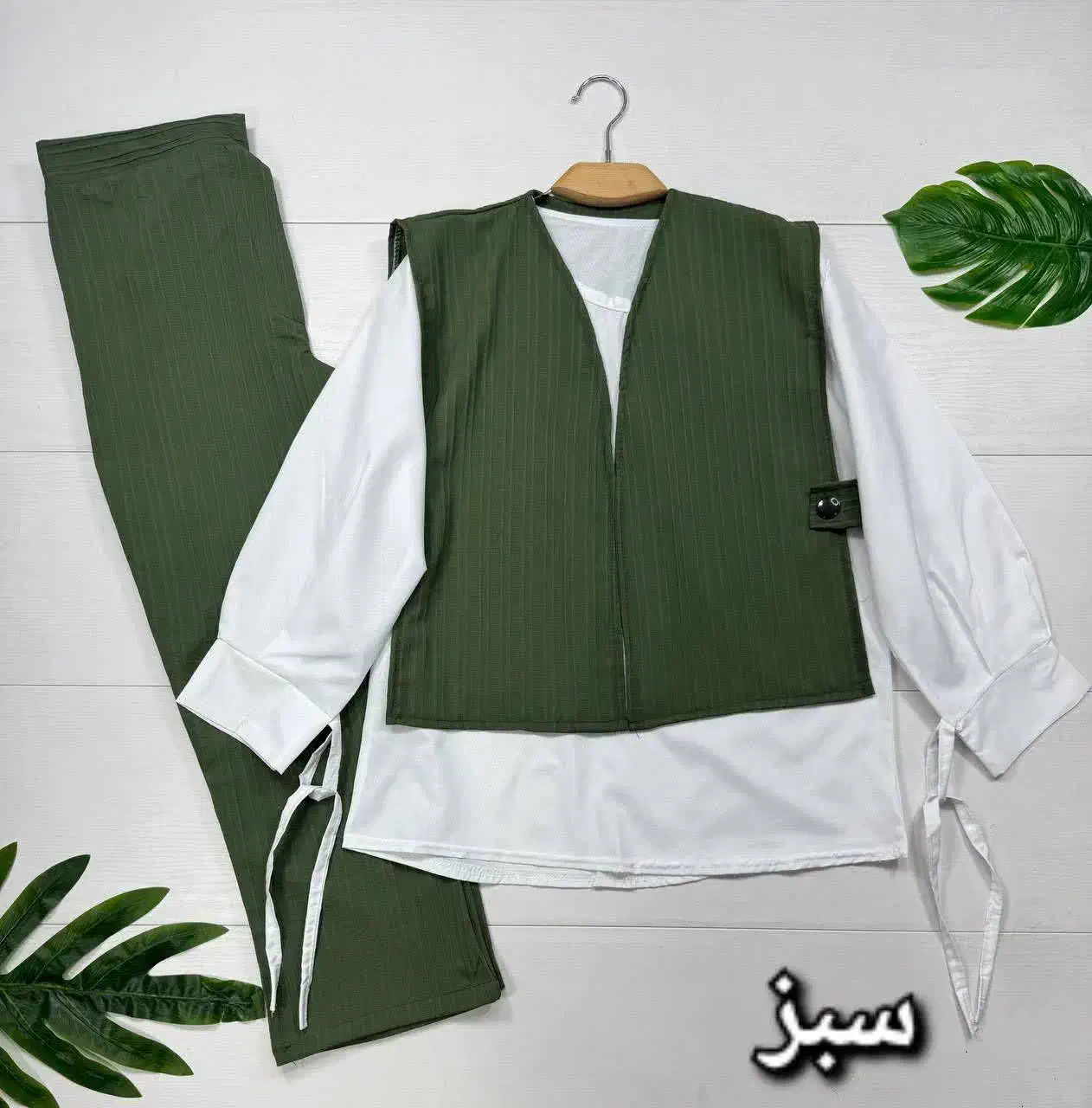 سه تیکه|لباس|خمینی‌شهر, |دیوار