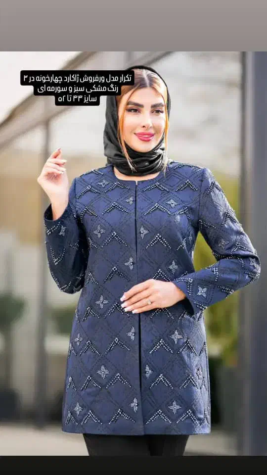 چرخکار خیاط ماهر مانتو دوز|استخدام صنعتی، فنی، مهندسی|تهران, امام زاده حسن|دیوار