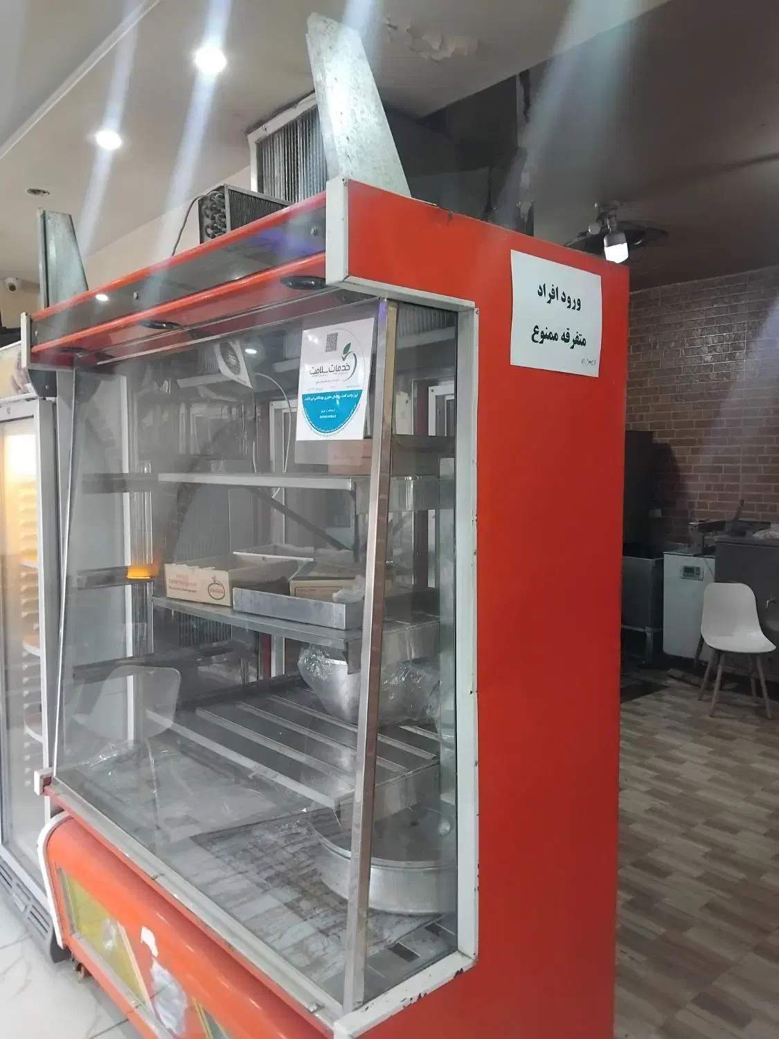 یخچال زیر صفر|فروشگاه و مغازه|بروجن, |دیوار