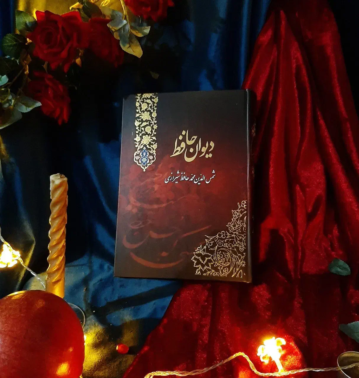 دیوان حافظ وزیری طلاکوب قابدار|کتاب و مجله ادبی|قم, صفائیه|دیوار