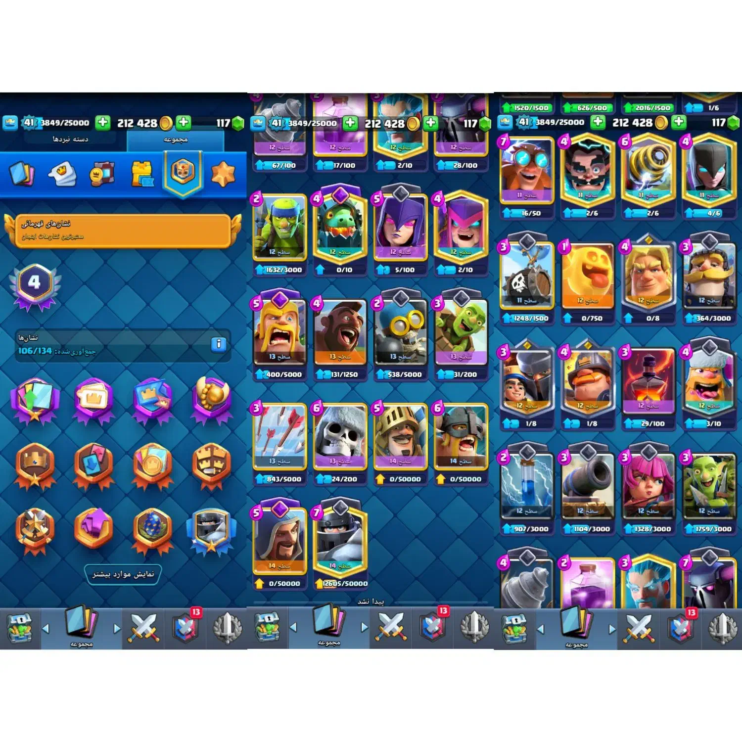 اکانت کلش رویال و براول روی ی جیمیل چنچ|کنسول، بازی ویدئویی و آنلاین|قم, سراجه (۱۵ خرداد)|دیوار