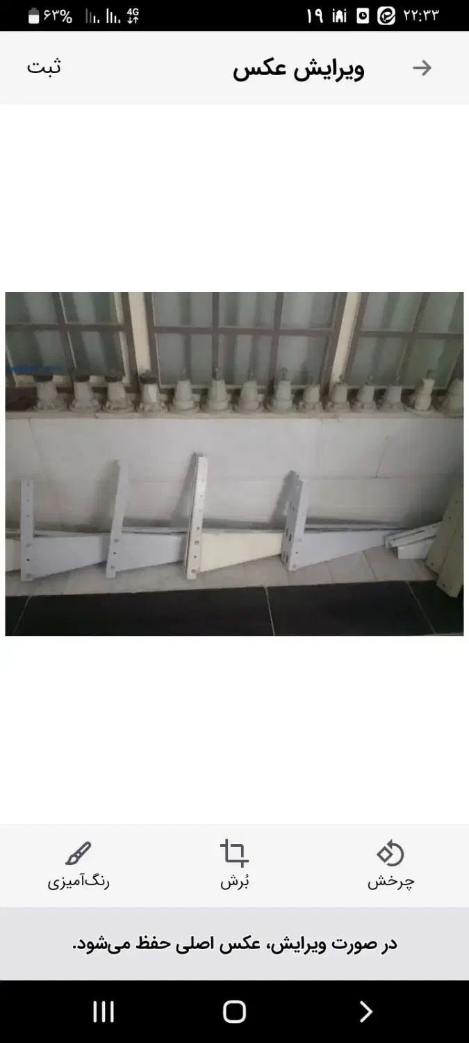 پایه کولر|کولر گازی و فنکوئل|قم, شهرک فاطمیه|دیوار