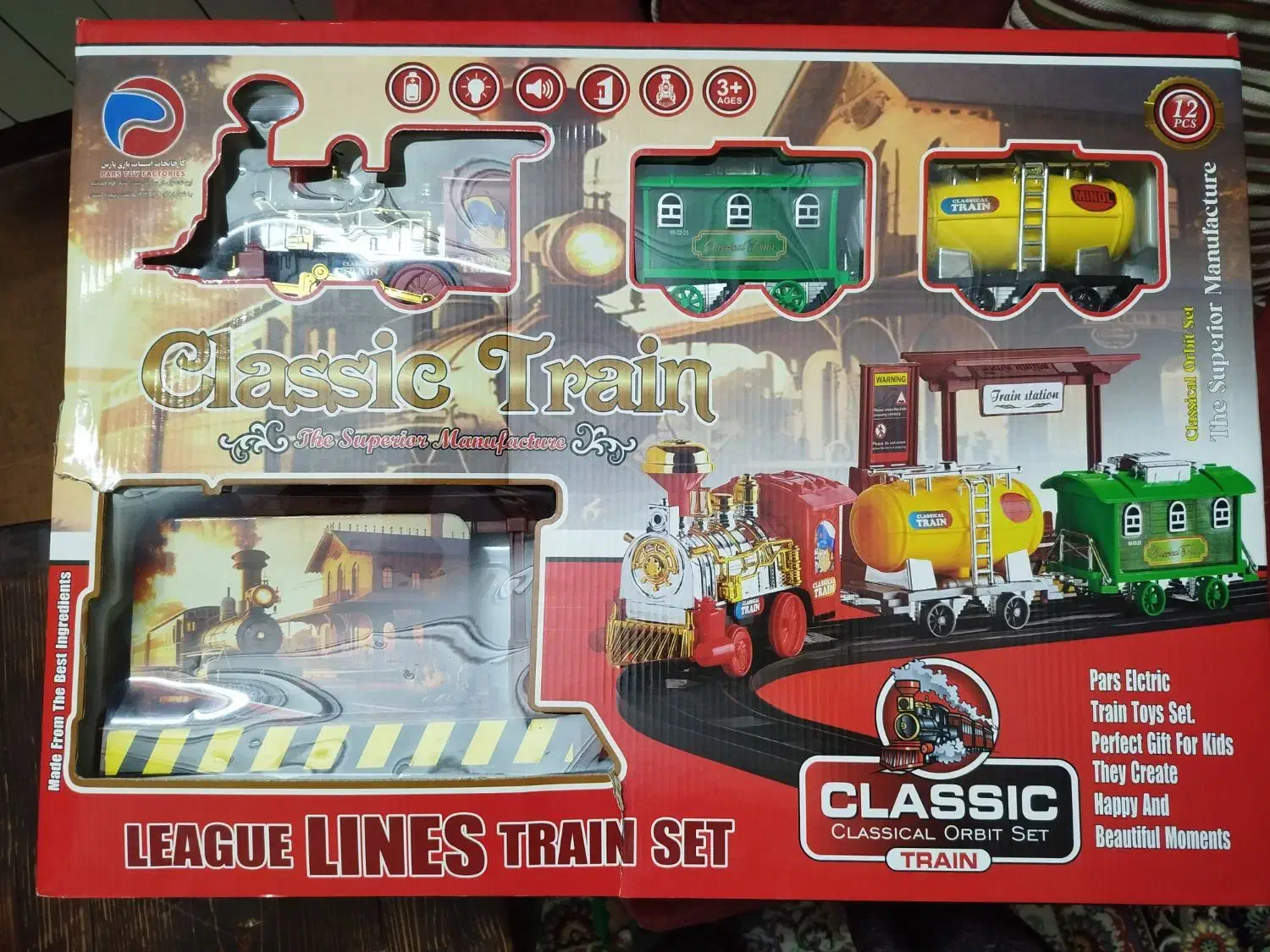 قطار اسباب بازی|اسباببازی بچه|خرمآباد, |دیوار