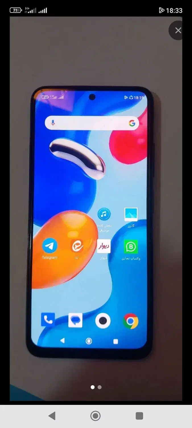 فروش و معاوضه|جواهرات|رامشیر, |دیوار