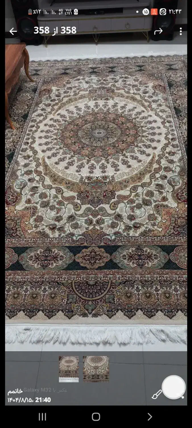 فرش ۹ متری ۱۰۰۰ شانه تخفیف هم دارد|فرش|شاهرود, |دیوار