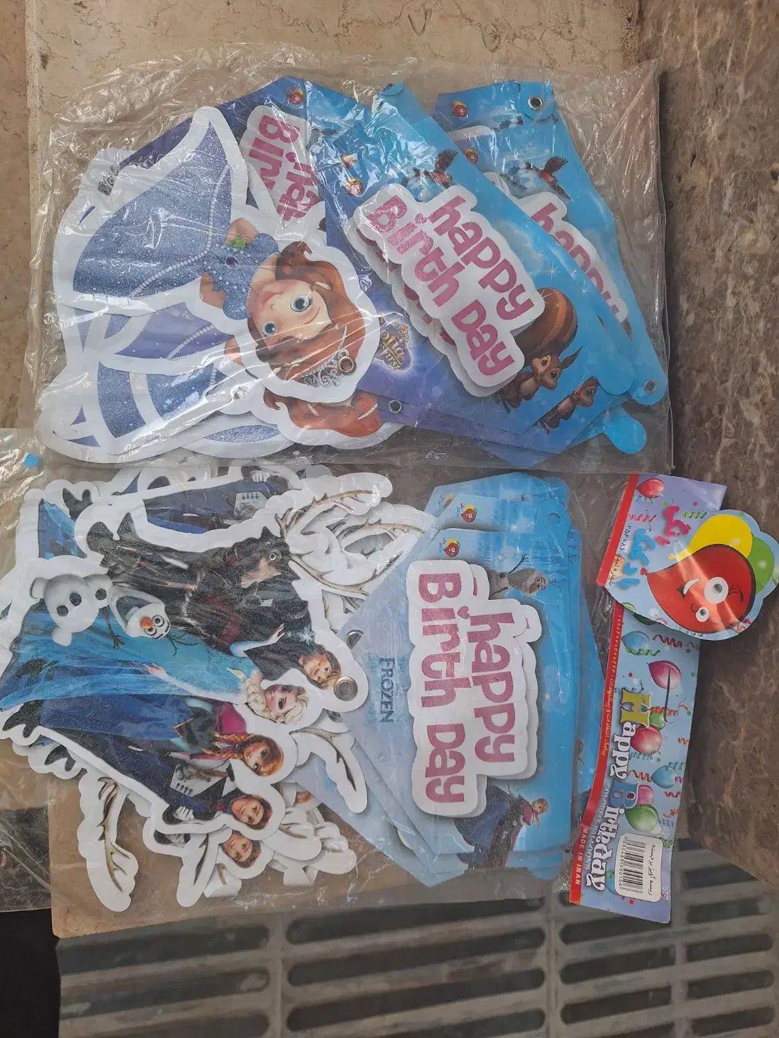 لوازم تولد|اسباب‌‌بازی|اسفراین, |دیوار