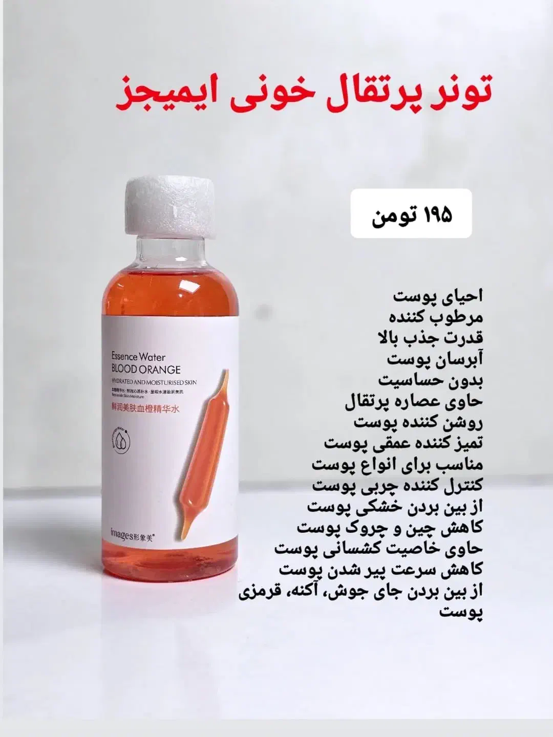اکسسوری و آرایشی فروش خونگی|بدلیجات|بیرجند, |دیوار