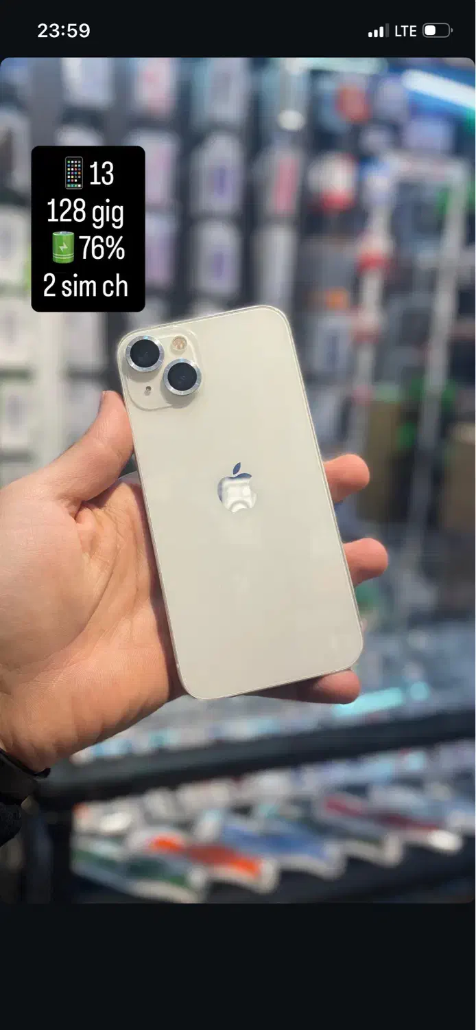 ایفون ۱۳|موبایل|قزوین, |دیوار