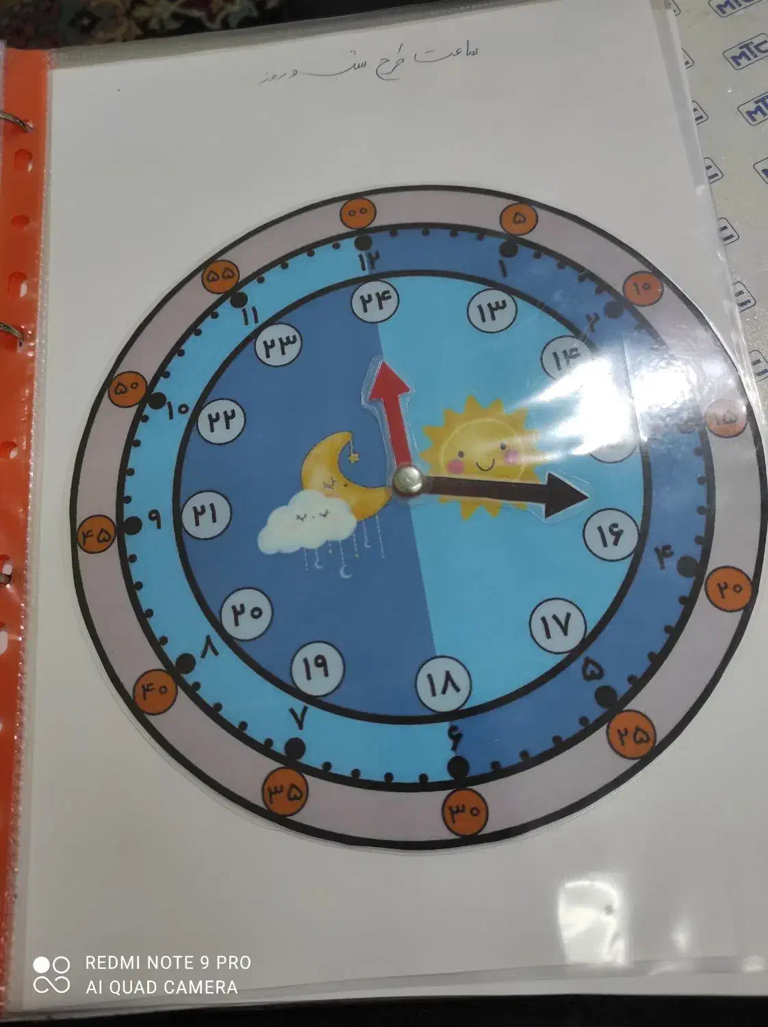 پرس کاغذ|لوازم التحریر|کرمان, |دیوار