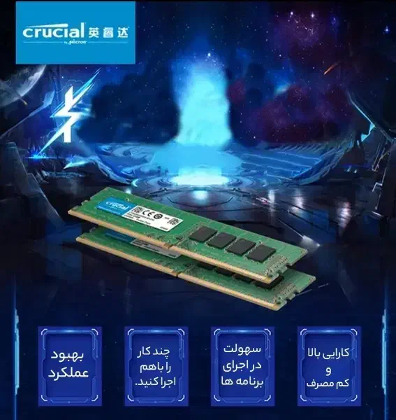 Ram ddr4 32Gb(2*16)|قطعات و لوازم جانبی رایانه|سنندج, |دیوار