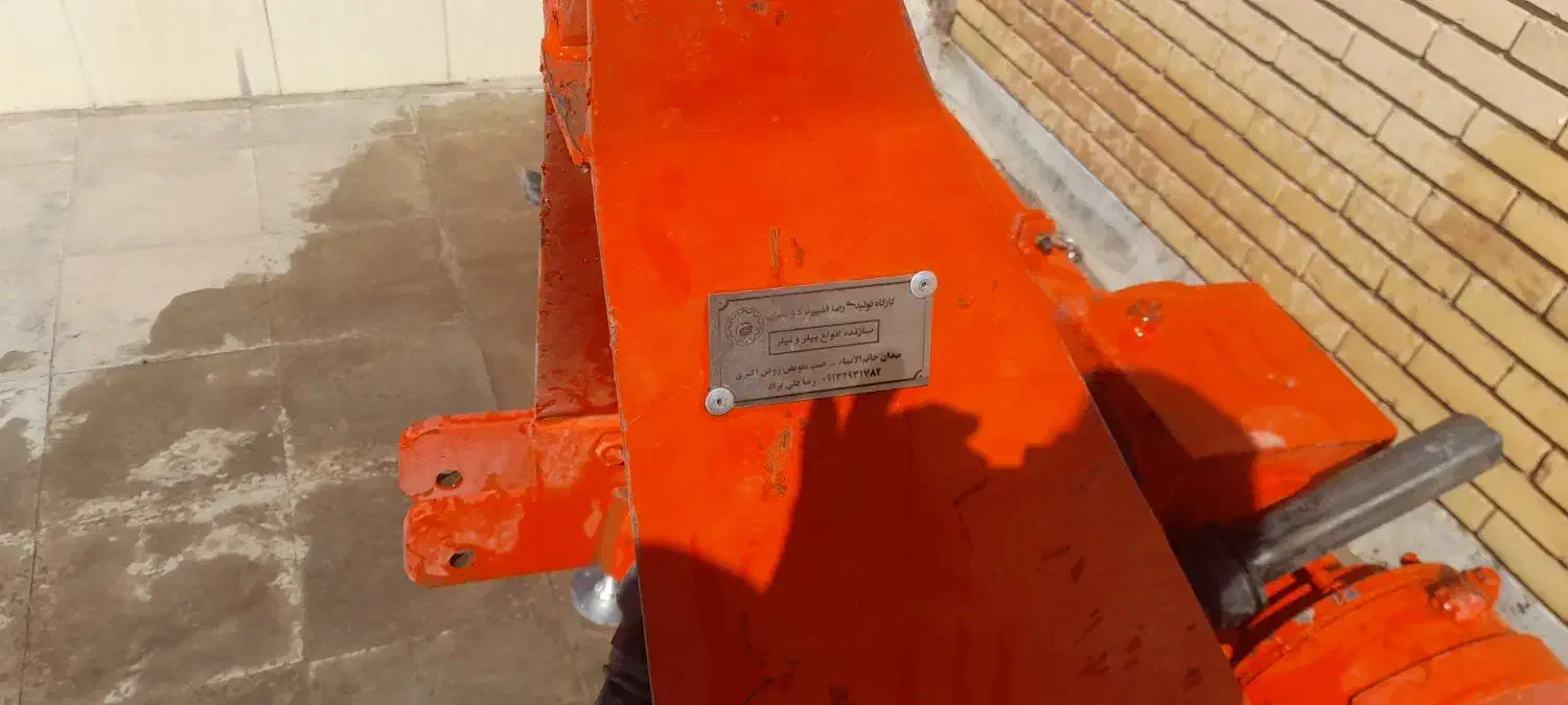 تیلر۳۰پره نوگلدونی|ماشینآلات صنعتی|رفسنجان, |دیوار