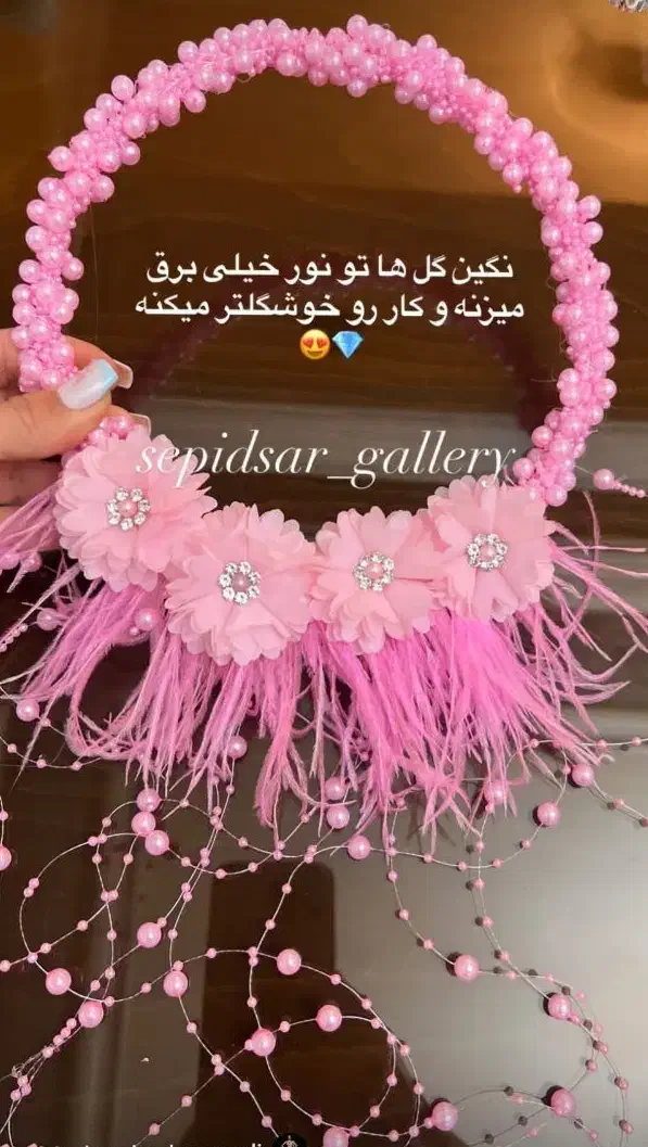 تاج و تل مرواریدی|بدلیجات|نسیم‌شهر, |دیوار