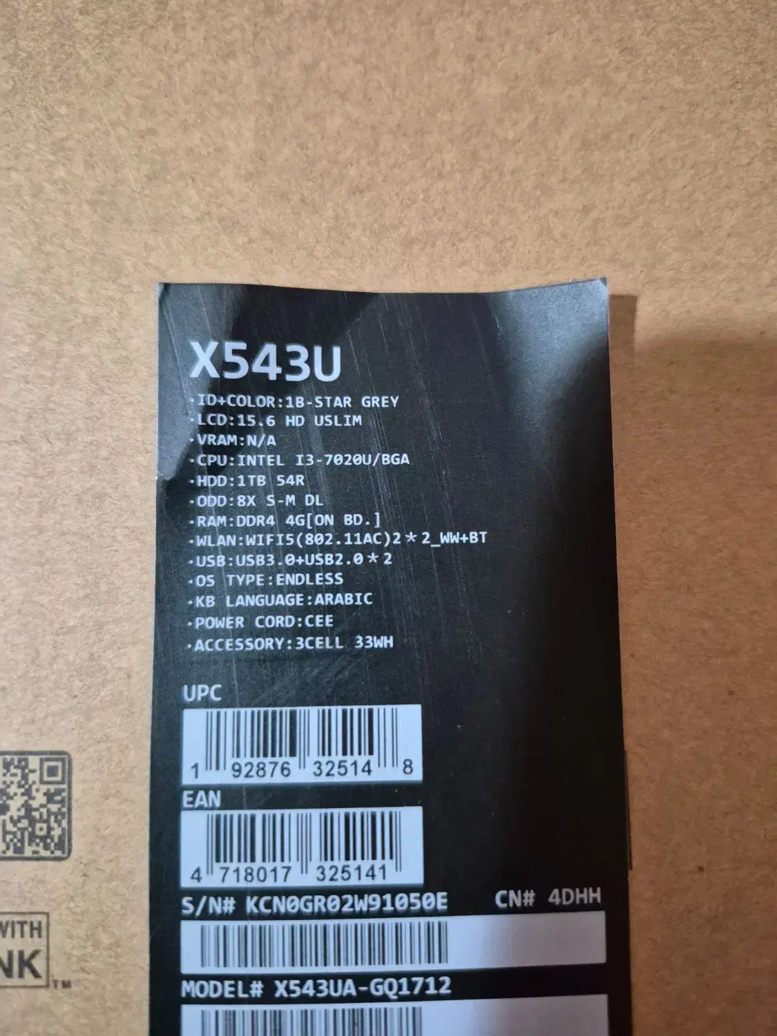 لپتاپ ایسوس vivobook X543U|رایانه همراه|بابلسر, |دیوار