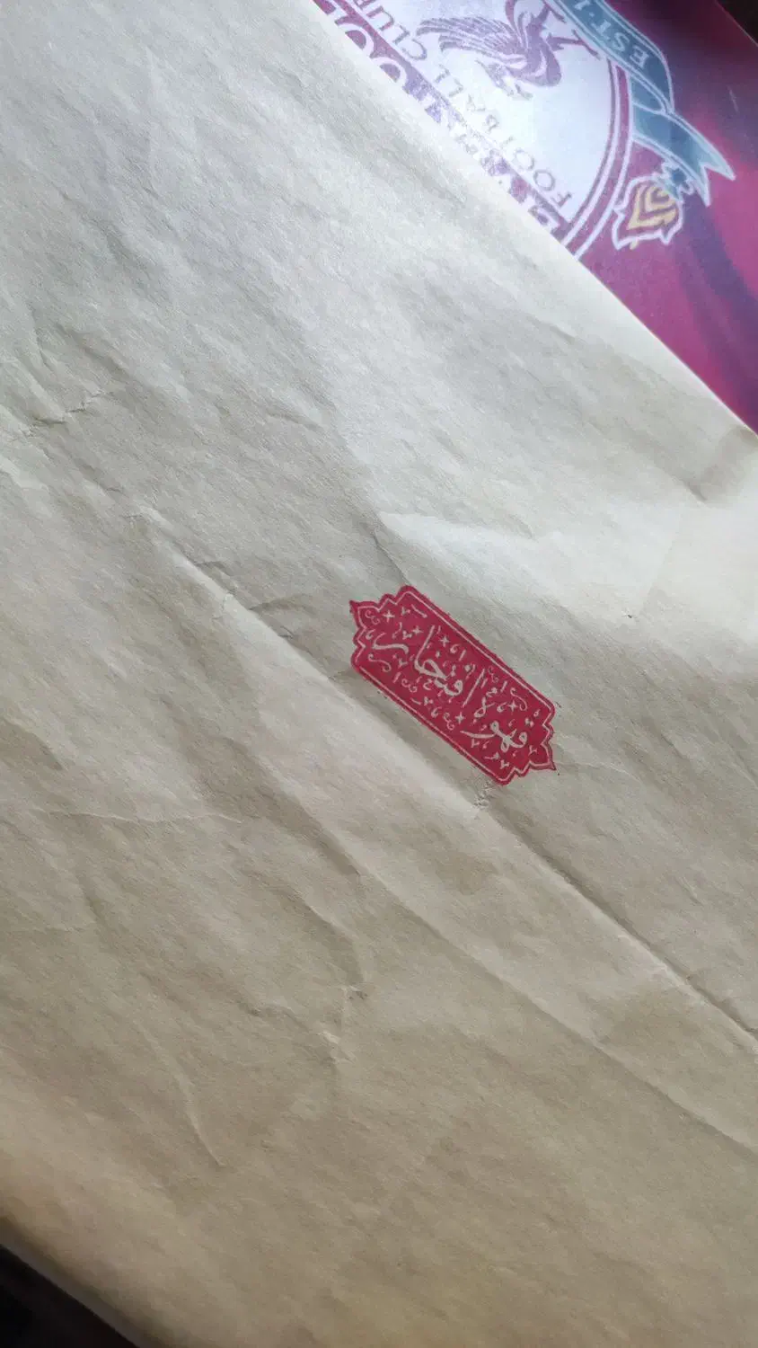 قهوه عمده شرکتی افتخار|عمده‌فروشی|بابلسر, |دیوار