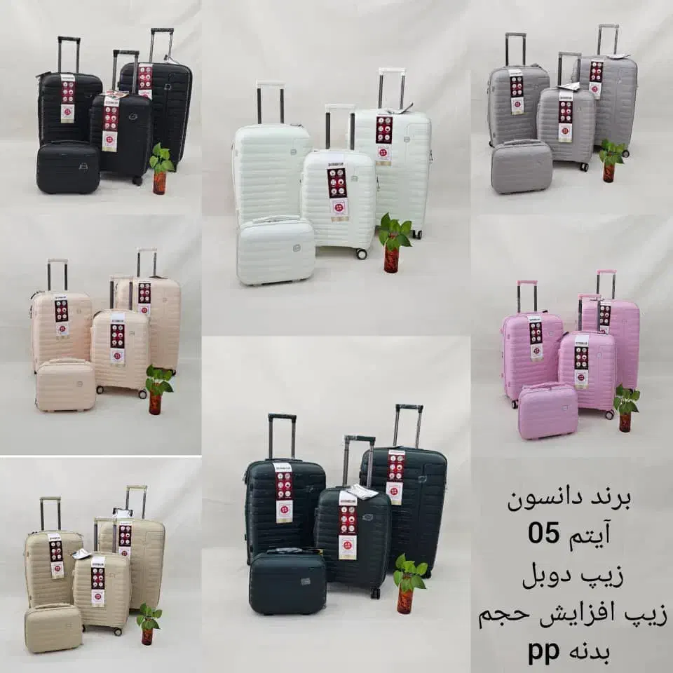 چمدان 4 تیکه وارداتی 05 pp|کیف، کفش، کمربند|یزد, |دیوار