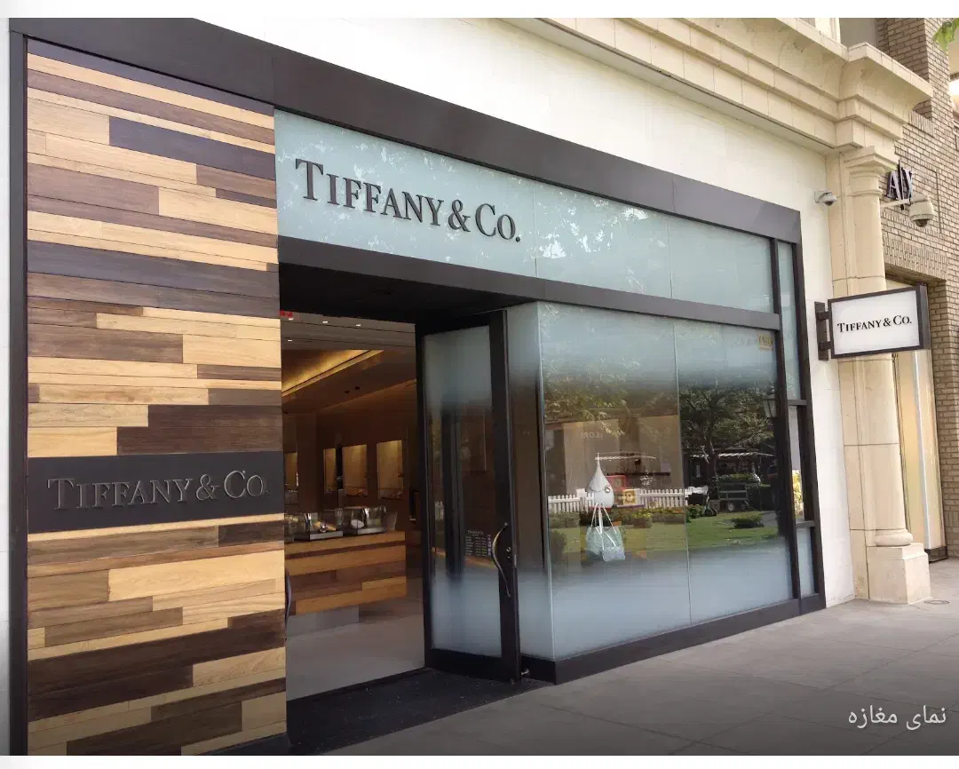 فروش مجتمع تجاری مسکونی در اهرم|فروش مغازه و غرفه|اهرم, |دیوار