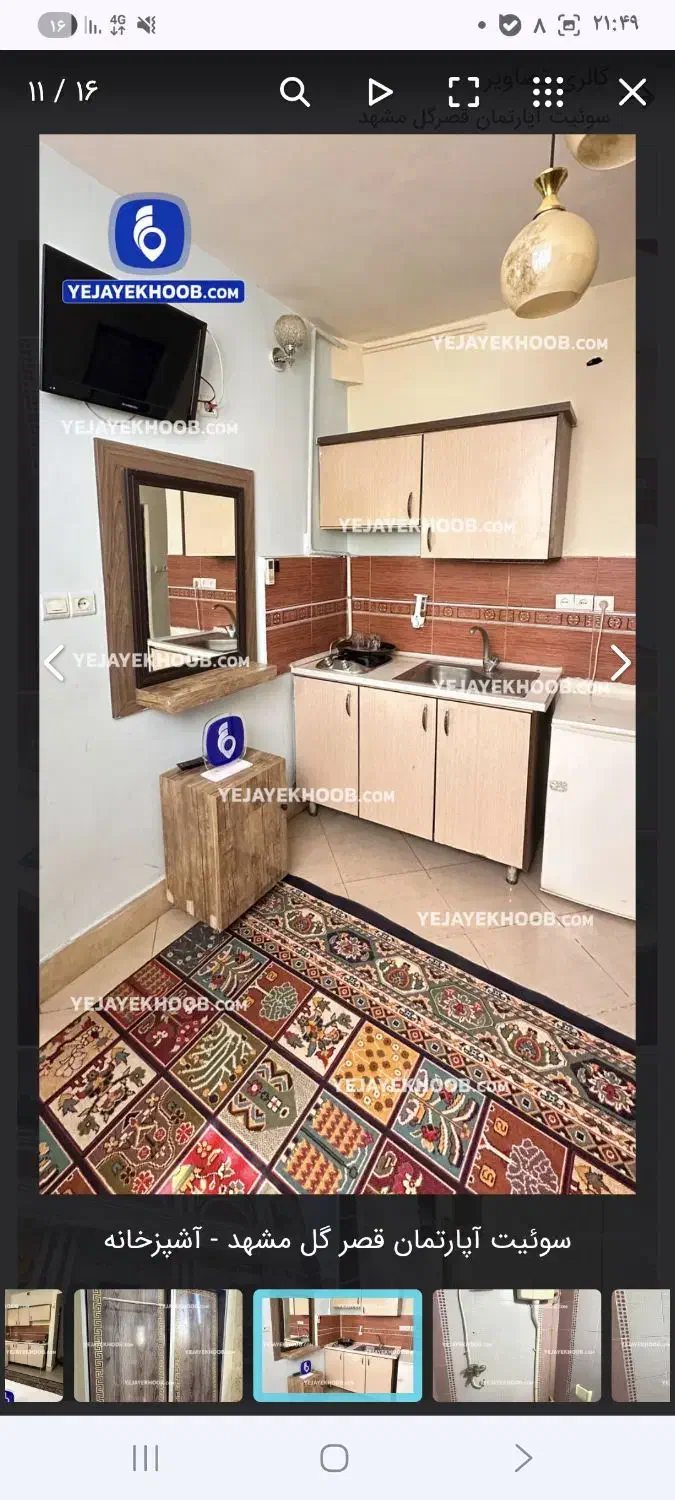 تور چارتر|تور و چارتر|شهریار, شهریار|دیوار