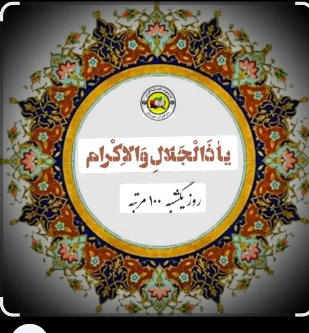 نیازمندپیک موتوری|استخدام خدمات فروشگاه و رستوران|شیراز, ریشمک|دیوار