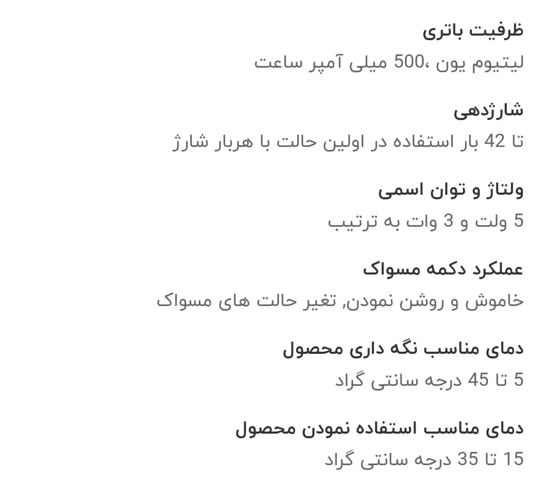 مسواک برقی Green lion|آرایشی، بهداشتی، درمانی|تهران, پارک شهر|دیوار