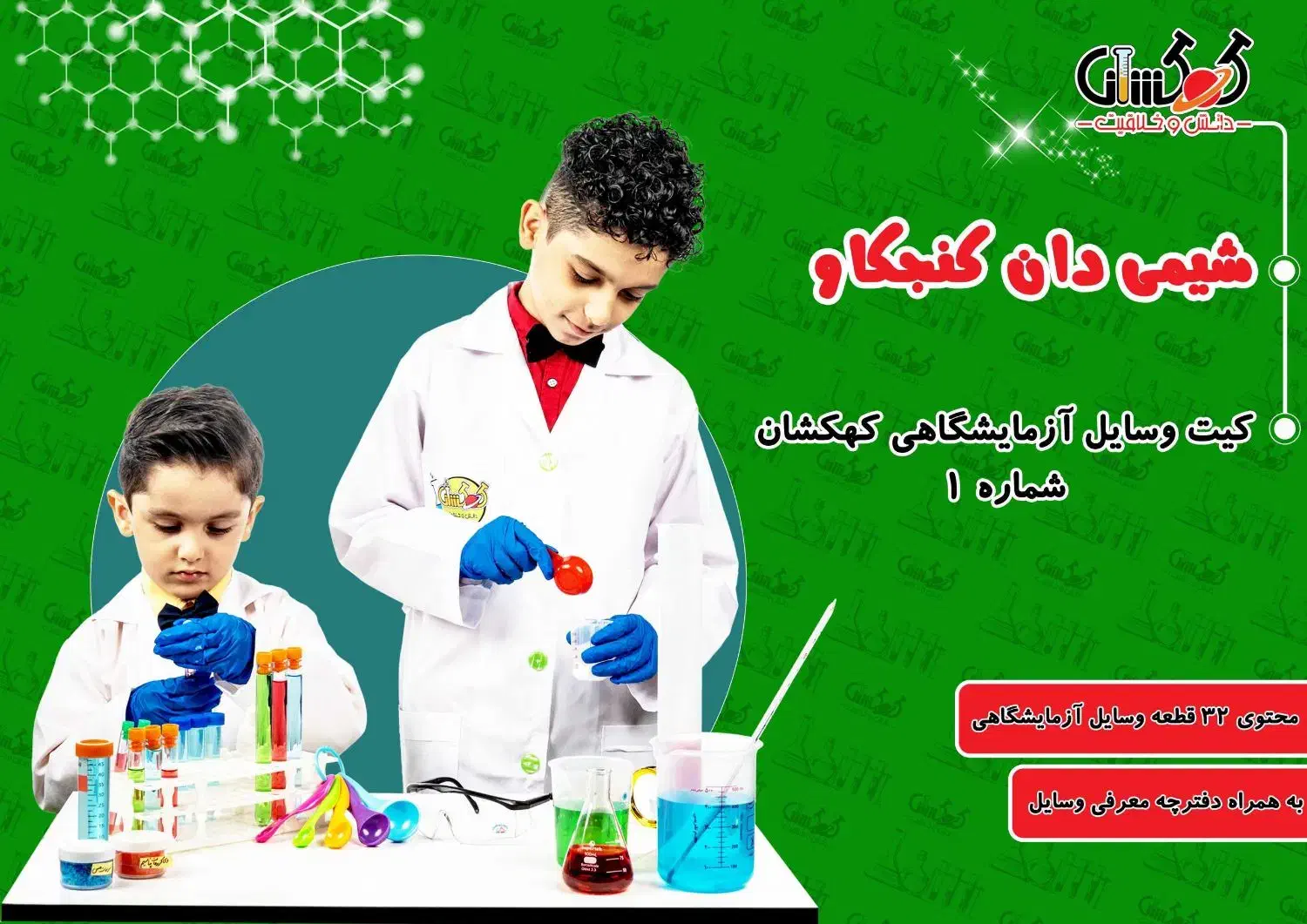 جذب بازاریاب و مدرس|استخدام آموزشی|تبریز, |دیوار