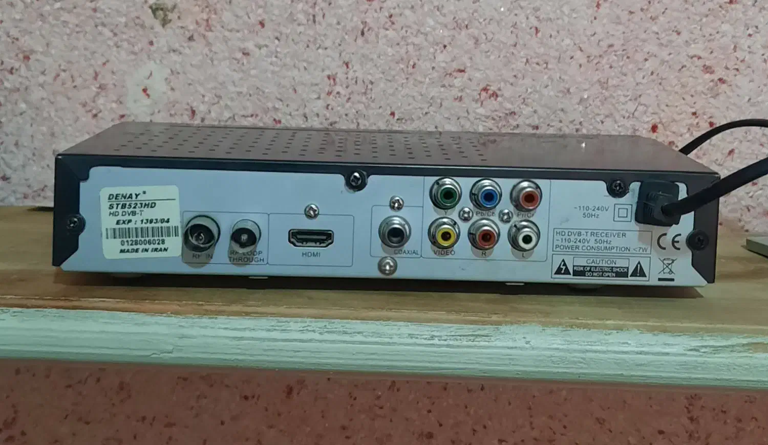 گیرنده دیجیتال|سیستم صوتی خانگی|زنجان, |دیوار