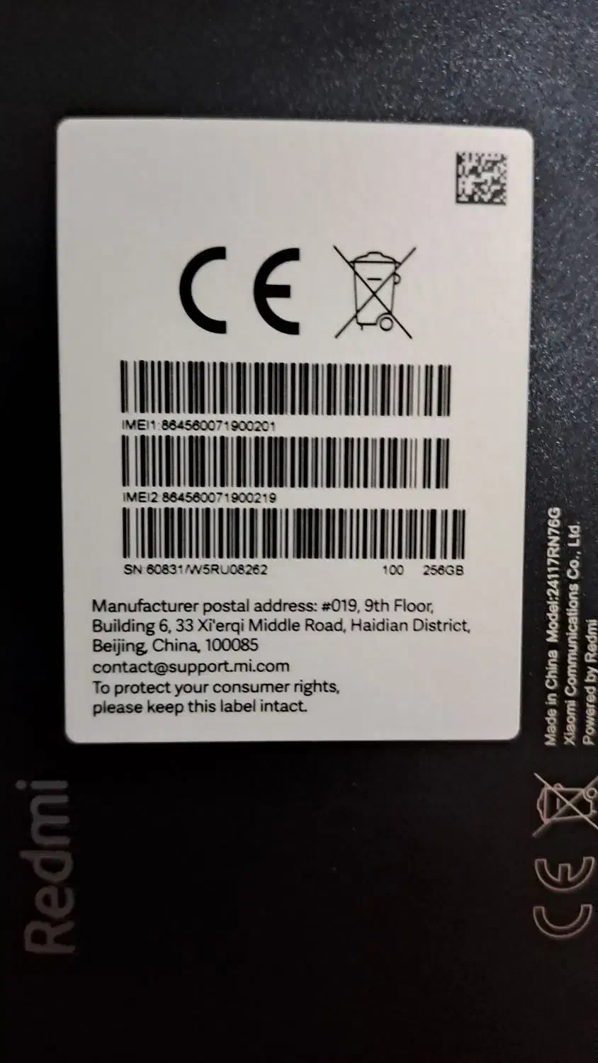 شیاهومی نوت 14|موبایل|بانش, |دیوار