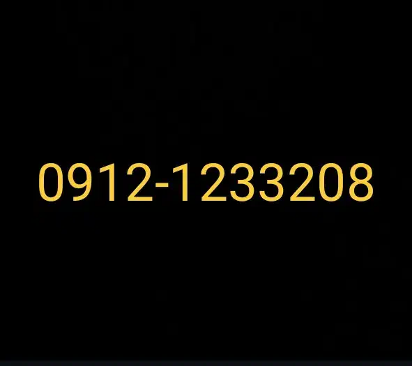 سیمکارت همراه اول کد یک ،09121233208|سیم‌کارت|تهران, اوین|دیوار