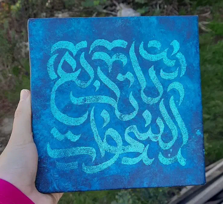 تابلو کالیگرافی تابلو نقاشیخط|تابلو، نقاشی، عکس|آمل, |دیوار