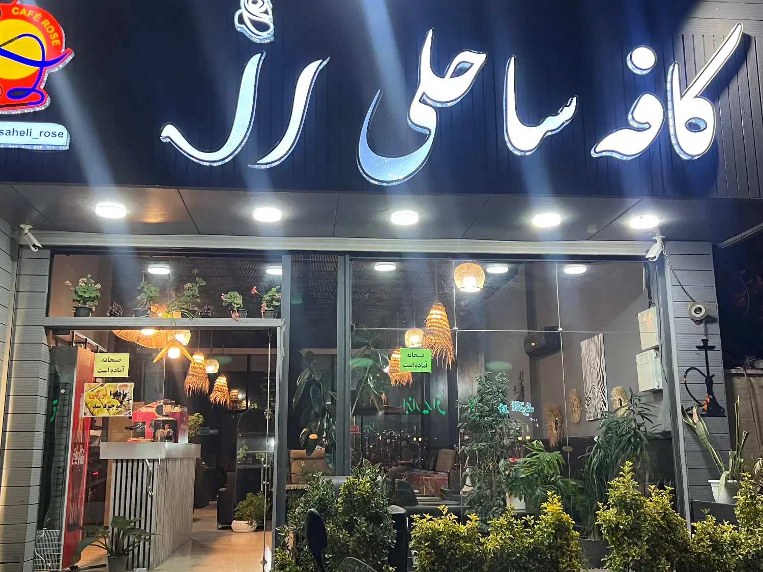 ویتر و لاین قلیان|استخدام خدمات فروشگاه و رستوران|نوشهر, |دیوار