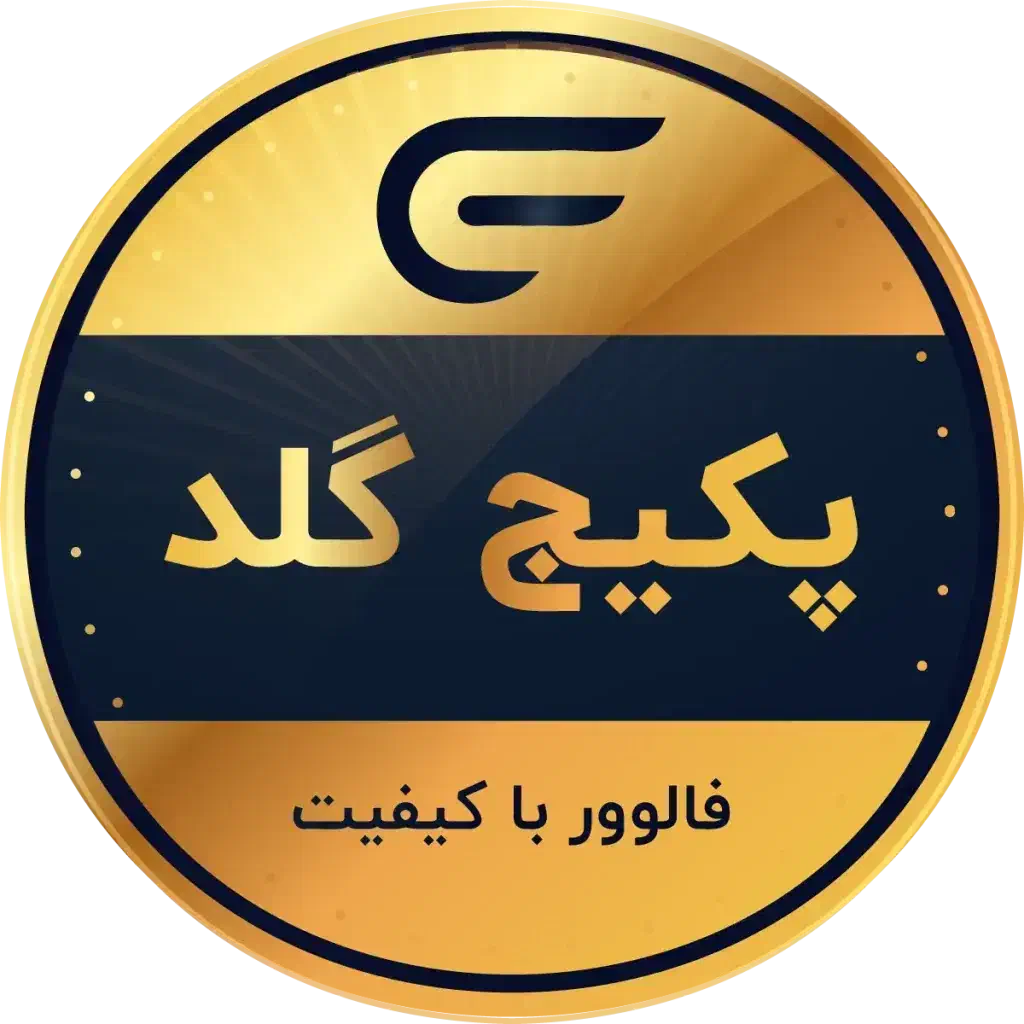 فروش فالوور واقعی بشرط بصورت پک|لوازم جانبی موبایل و تبلت|ارومیه, |دیوار