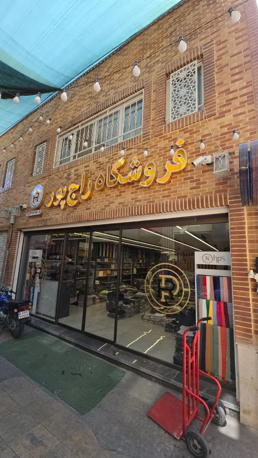 فروشنده اقا|استخدام بازاریابی و فروش|شیراز, گود عربان|دیوار