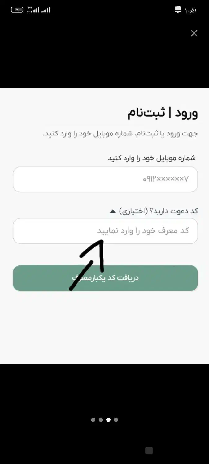 ۳۰۰تومن از تپسی|کارت هدیه و تخفیف|تهران, پارک شهر|دیوار