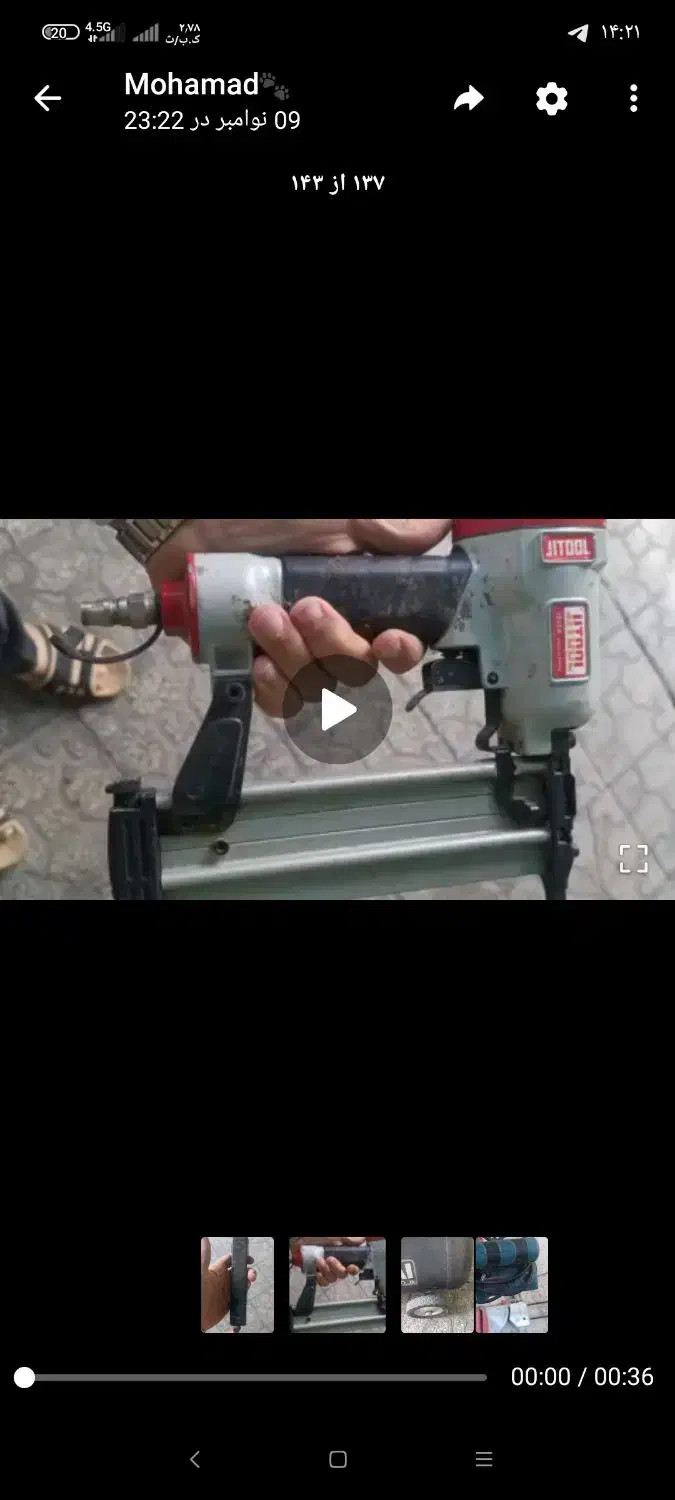 ابزار نجاری|ابزارآلات|بجنورد, |دیوار