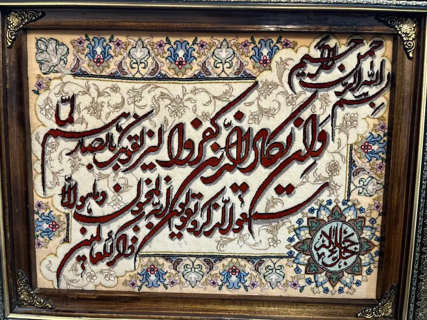 تابلوفرش طبیعی نو|تابلو فرش|اردبیل, |دیوار