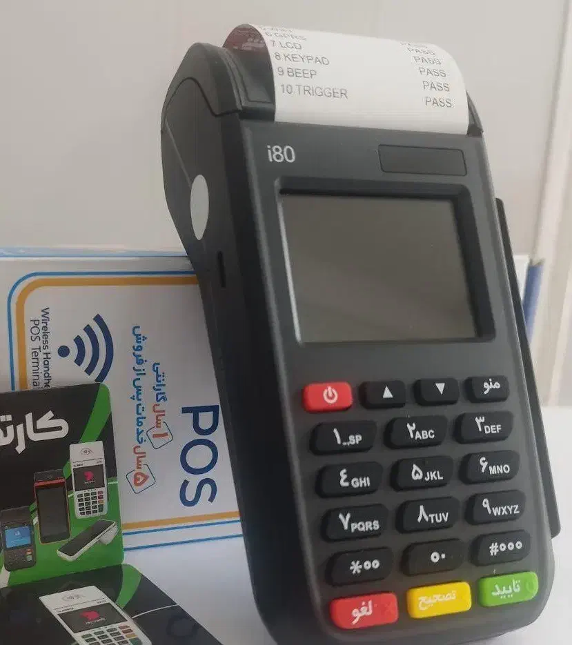 فروشگاه کارتخوان سیار ۱۱۰۰ معتبر گارانتی دارinjnko|فروشگاه و مغازه|رباطکریم, رباطکریم|دیوار