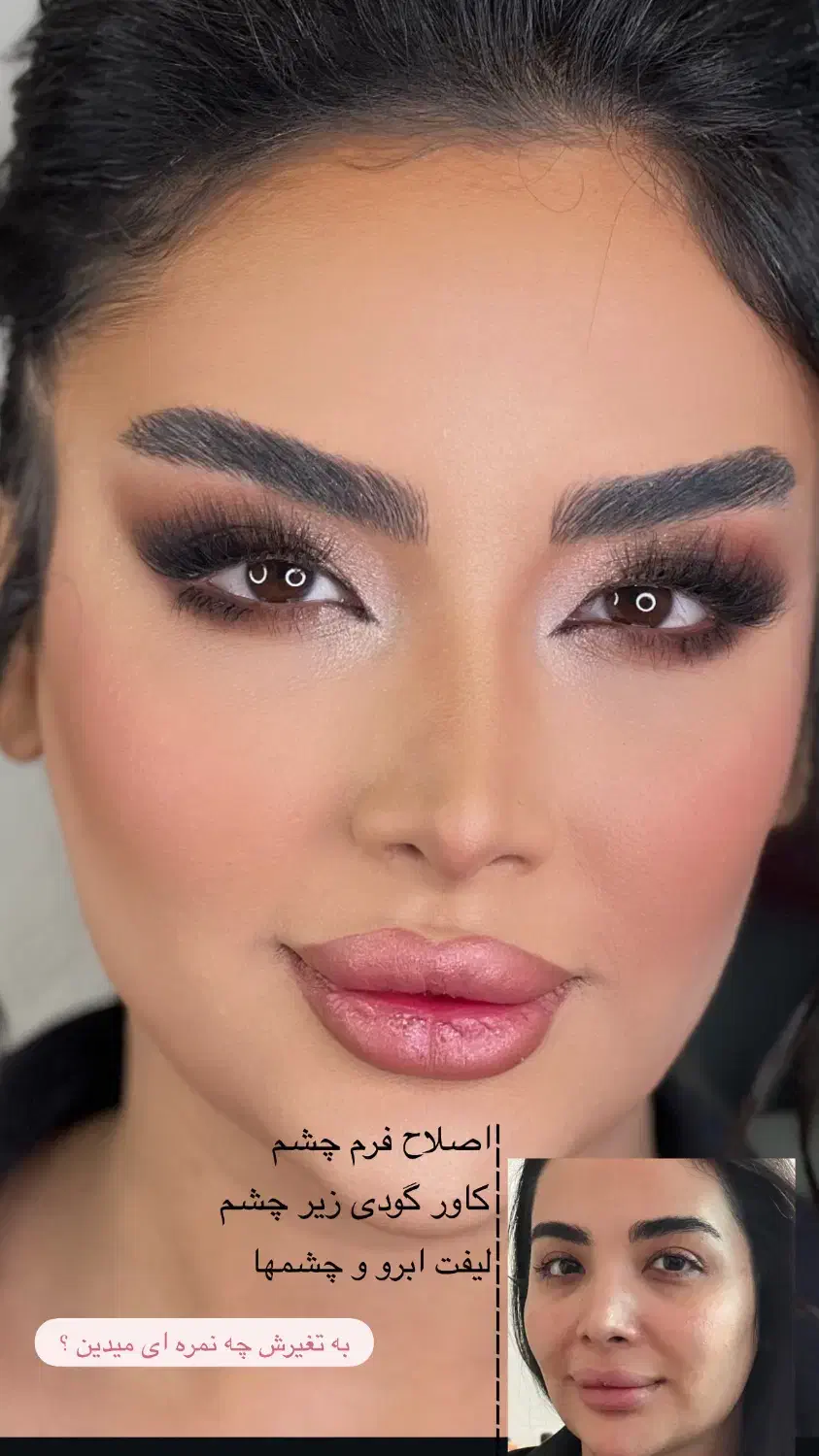 پذیرش هنرجو میکاپ عروس و خودآرایی|خدمات آرایشگری و زیبایی|گرگان, |دیوار