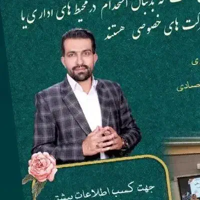 یک رویداد فوق العاده و آینده ساز|گردهمایی و همایش|کرمان, |دیوار