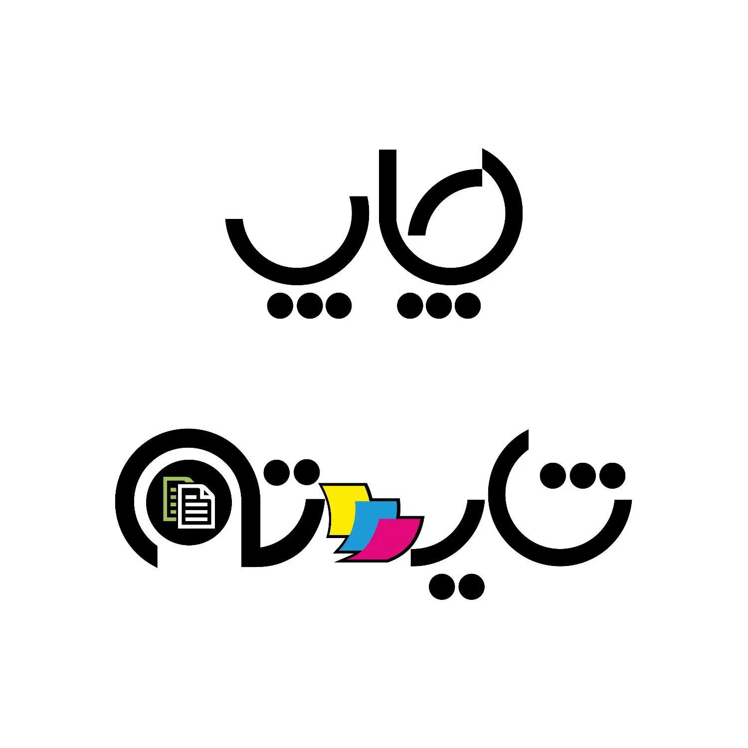 استخدام همکار کافی‌نت کار|استخدام رایانه و فناوری اطلاعات|تهران, نارمک|دیوار